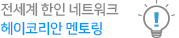 rollingBanner