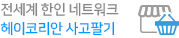 rollingBanner